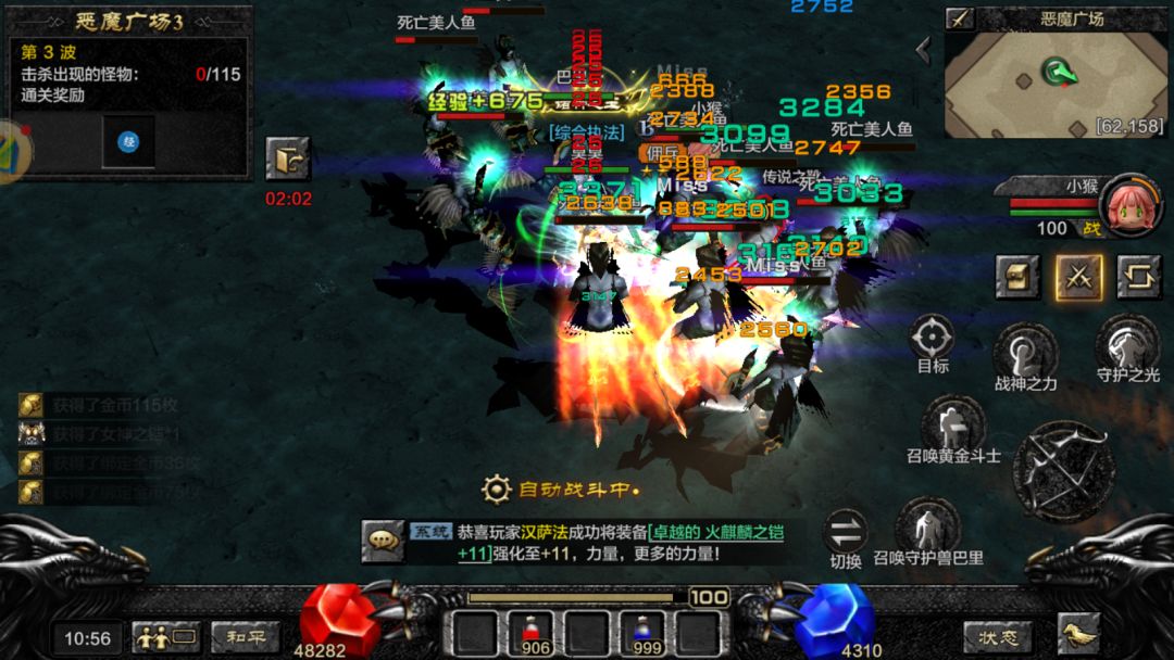 当经典与激情碰撞,奇迹再现! 1