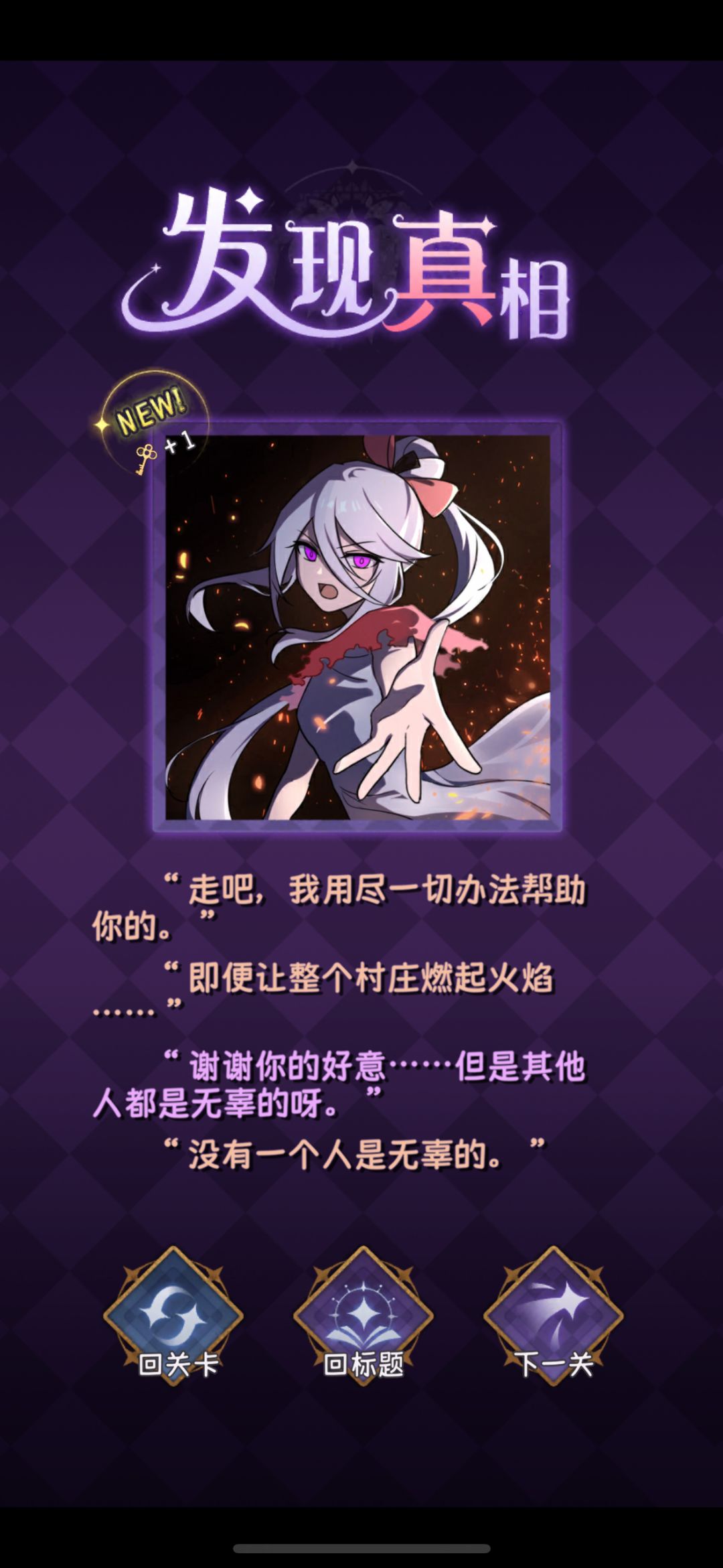 今天完美小姐猜到结局了吗 5