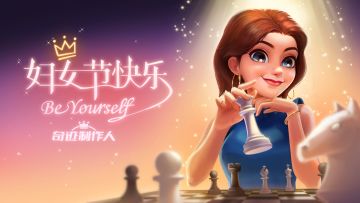 奇迹制作人 | 妇女节快乐！