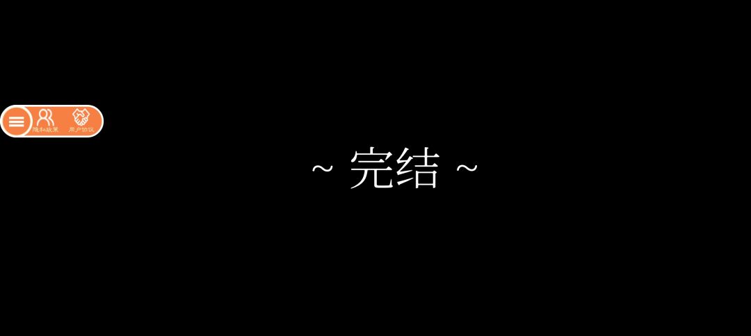 通关打卡 3