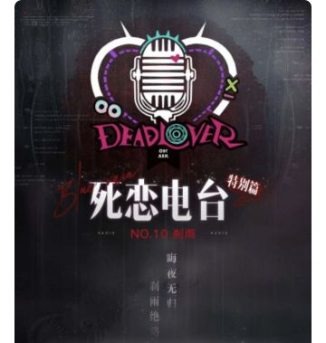 猜谜上瘾了！新活动关联妄想😄