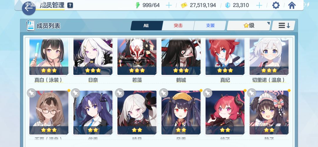 帮帮孩子吧 1