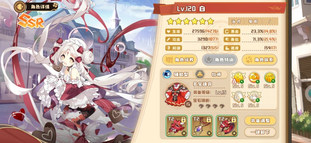武斗会35 3