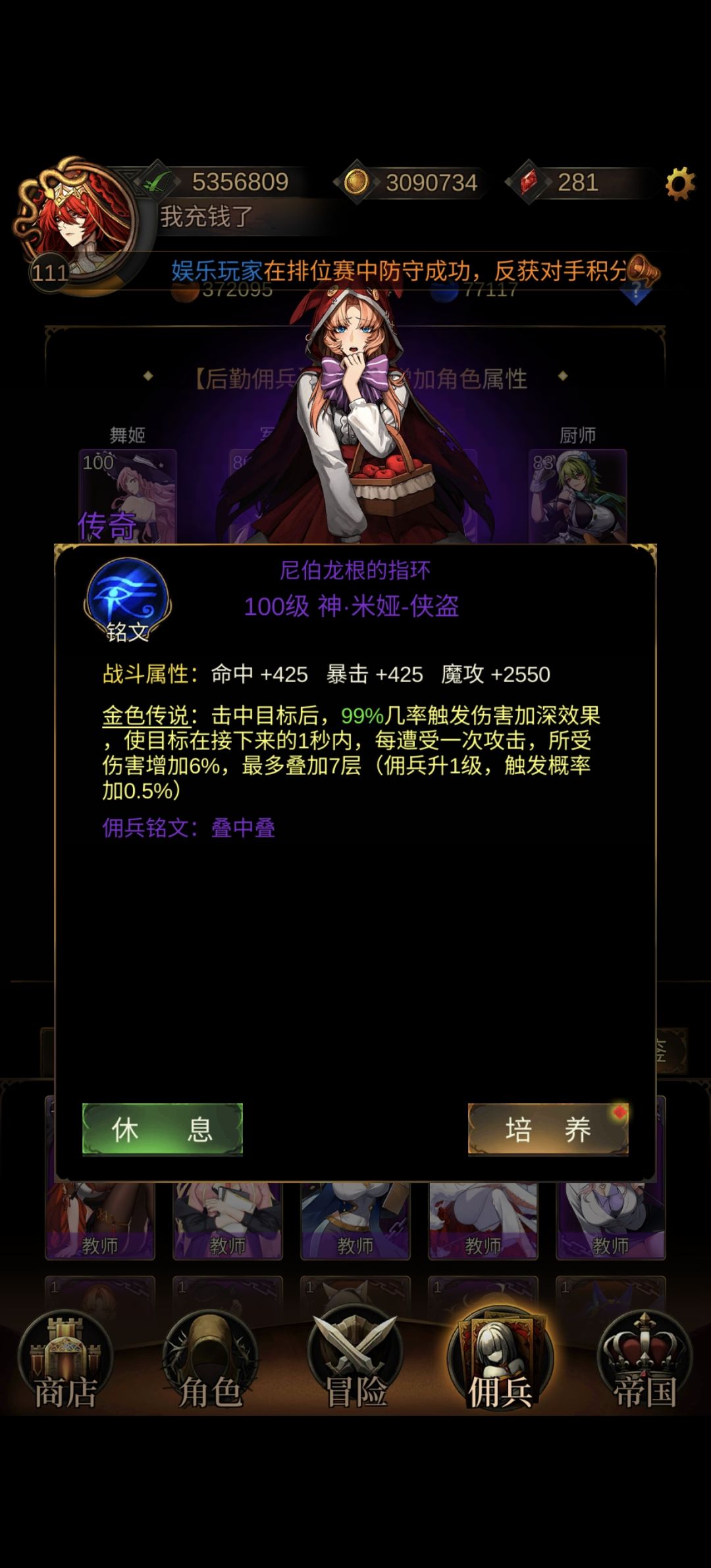 黄金榜PK 3