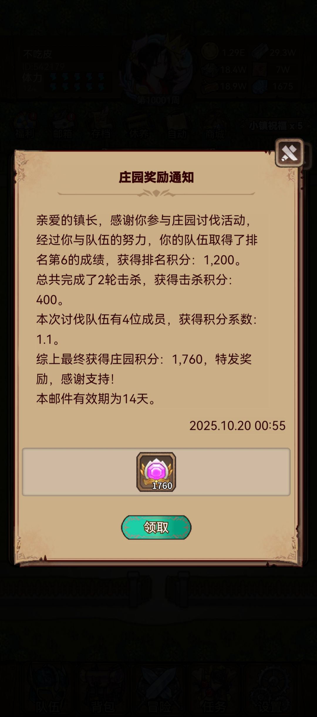 纪念帖，万周+复制！ 3