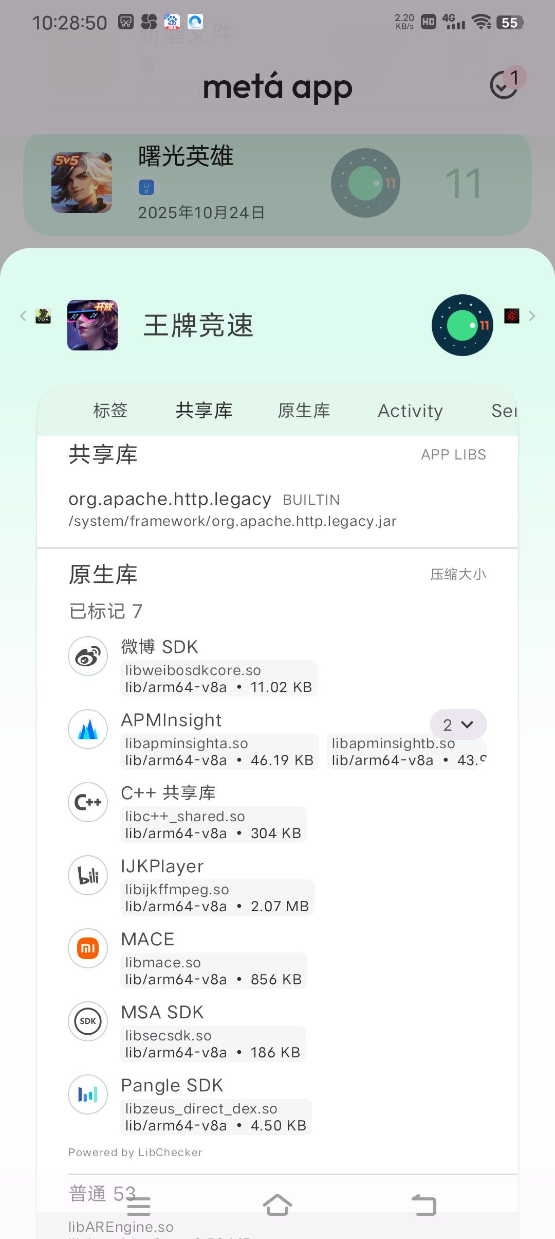 你这游戏倒闭吧 2