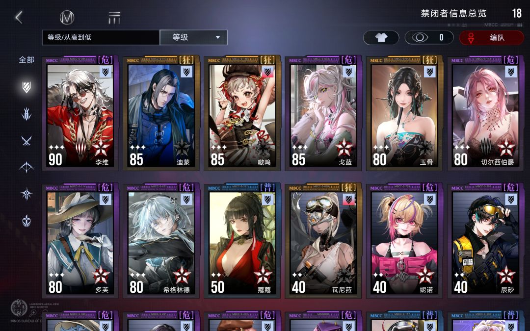 芭菲要抽0锁还是1锁？ 2