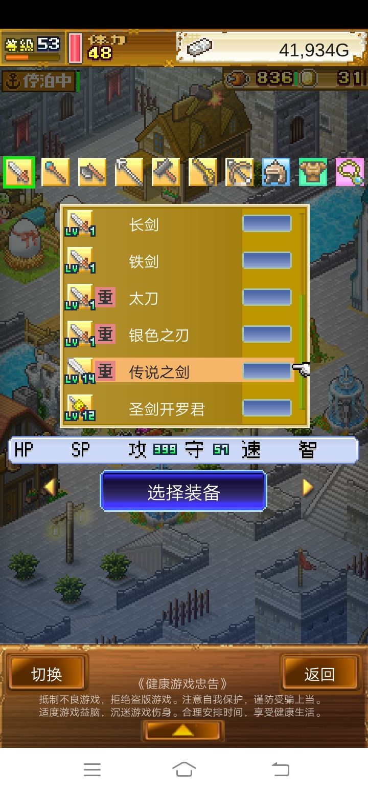 动态图片 5