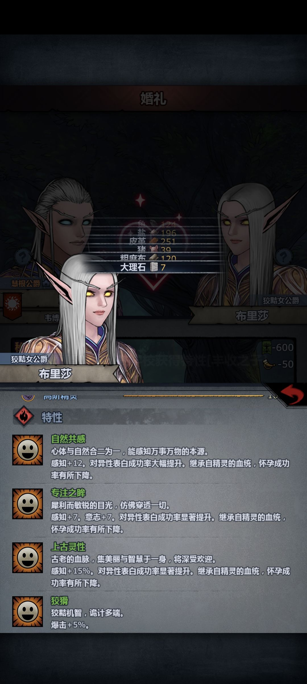 看看我春临节出了啥 3