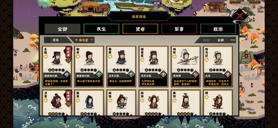 大哥们,新手应该养什么阵容 1