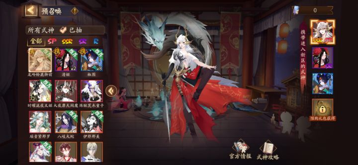 这个能玩吗?截图