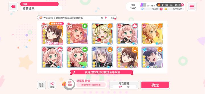 漂亮滴很呐!截图