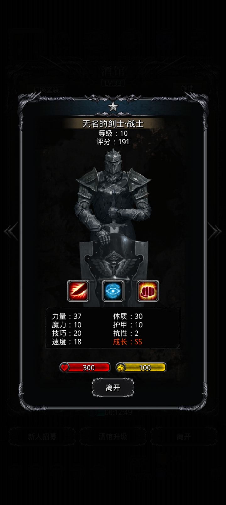 这个怎么转截图