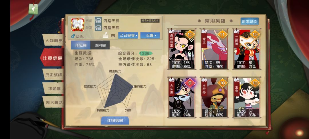 动态图片 5