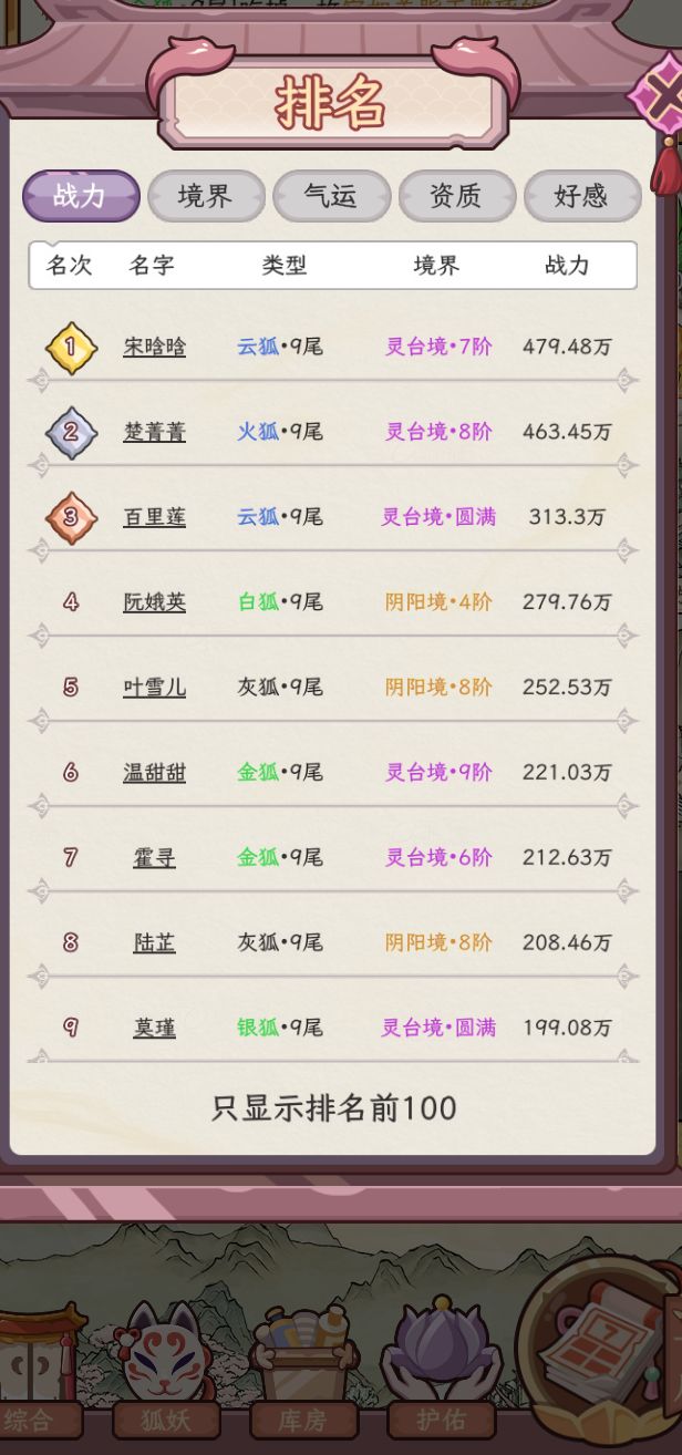 我这个正不正常啊? 1