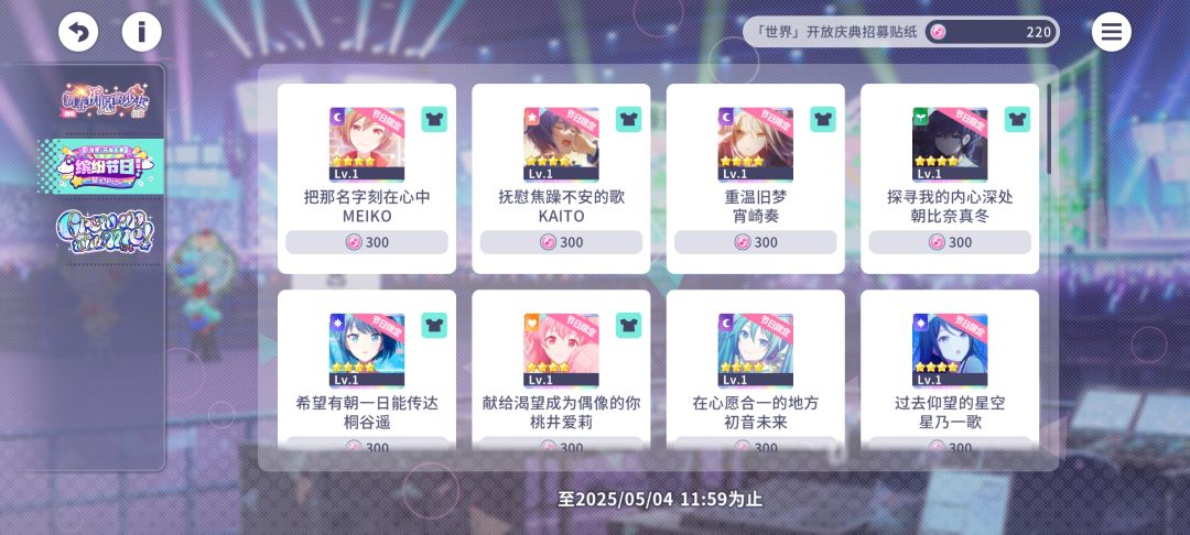 小小纪念一下 2