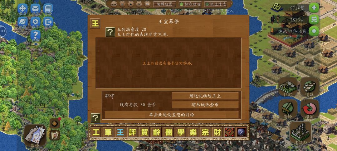 裴里岗求解 1