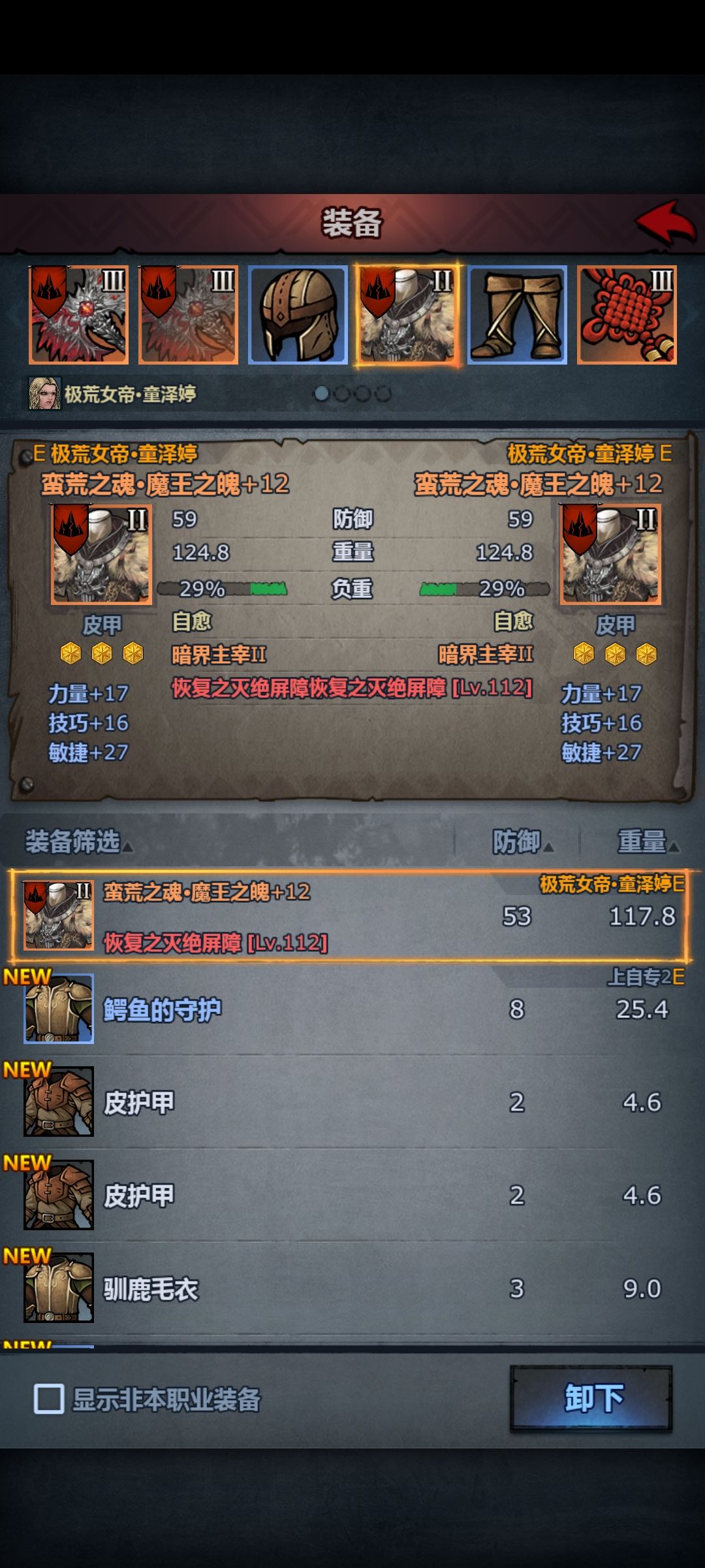 我建议萌新都去玩牛狂,修改版😭 4