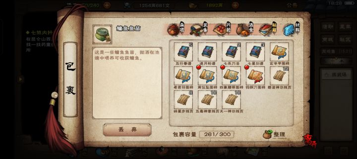 碧波比天一多截图