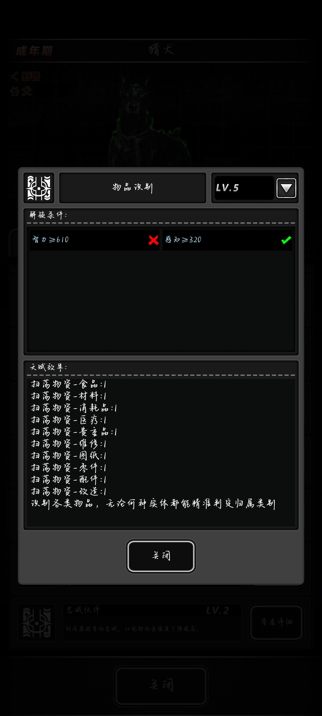悲 3