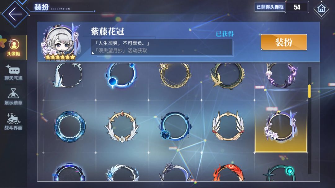 135级纪念 2