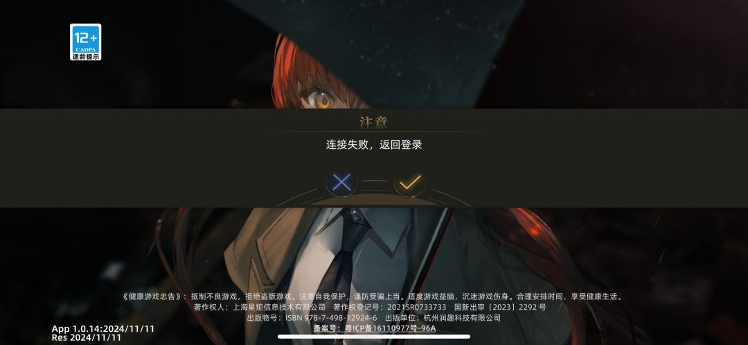 进不去😭 1