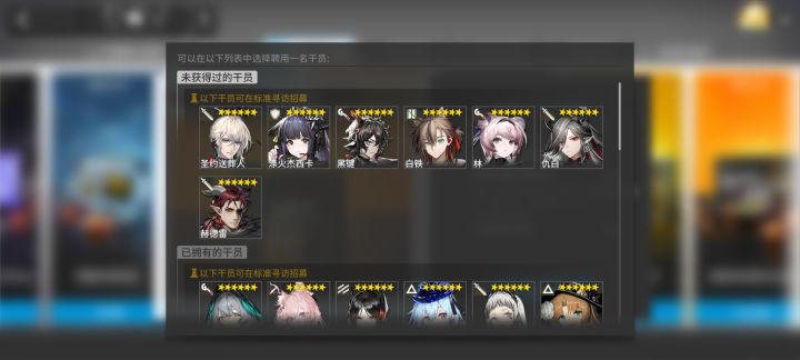 自选怎么选截图
