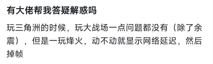 如图,有人知道为啥吗截图