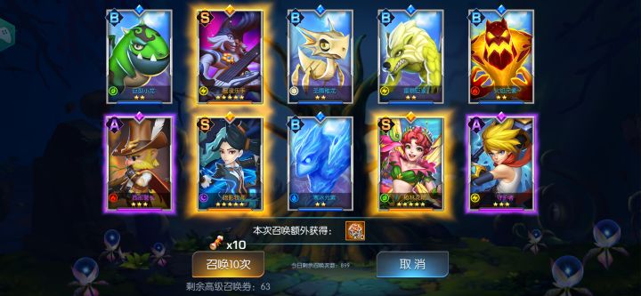 圣光84服 小猪佩奇截图