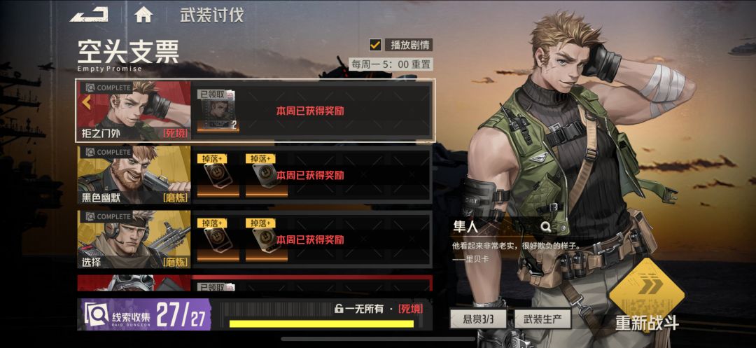 请问一下 2