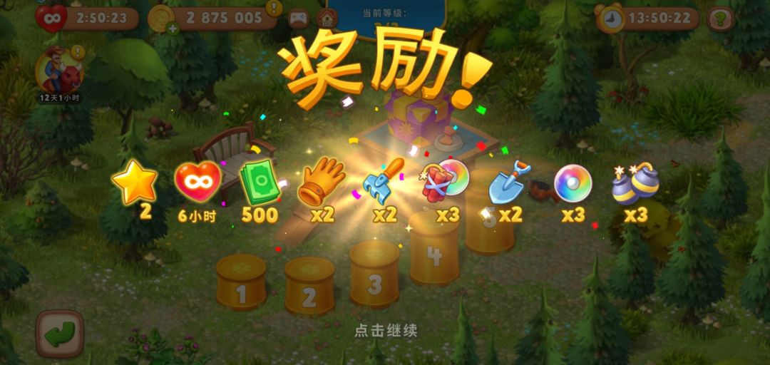 动态图片 2