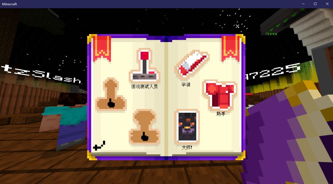 今日就可以拿到活动披风了 1