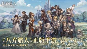 公测在即🗺️💪 踏上征途，成为大陆的霸者！