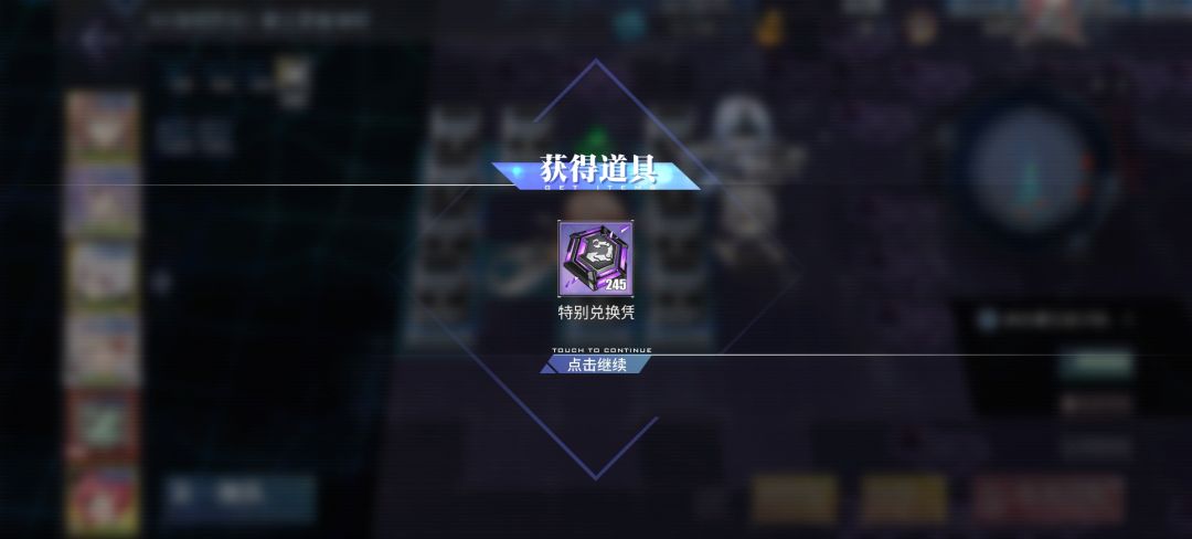 一个箱子给几百紫币好离谱 2
