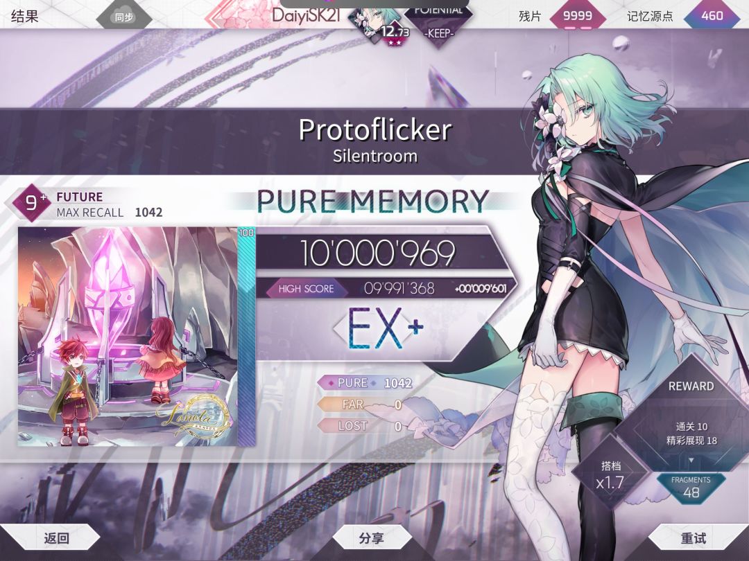 Protoflicker FTR10 PM 1