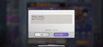 礼包码大全—更新12月2日