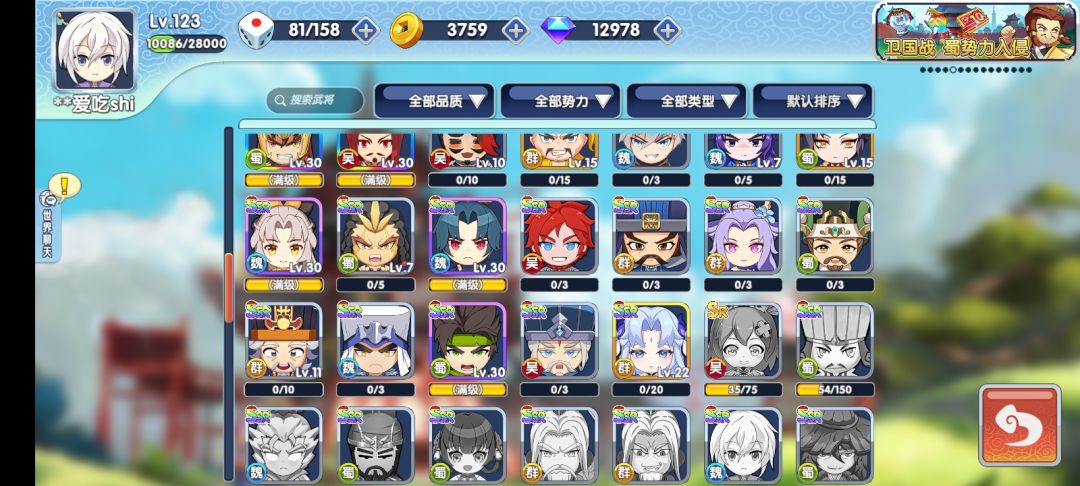 感觉养不过来了 2