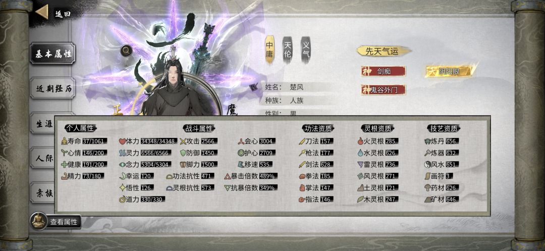 第一雷修npc给我干自闭了,打不过咋办 2