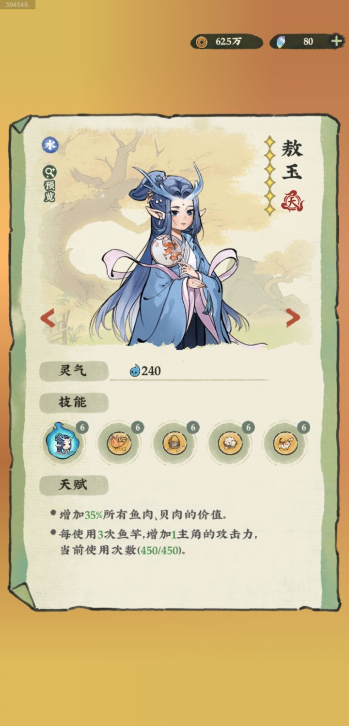 就是说咱说话能不能有点信用截图
