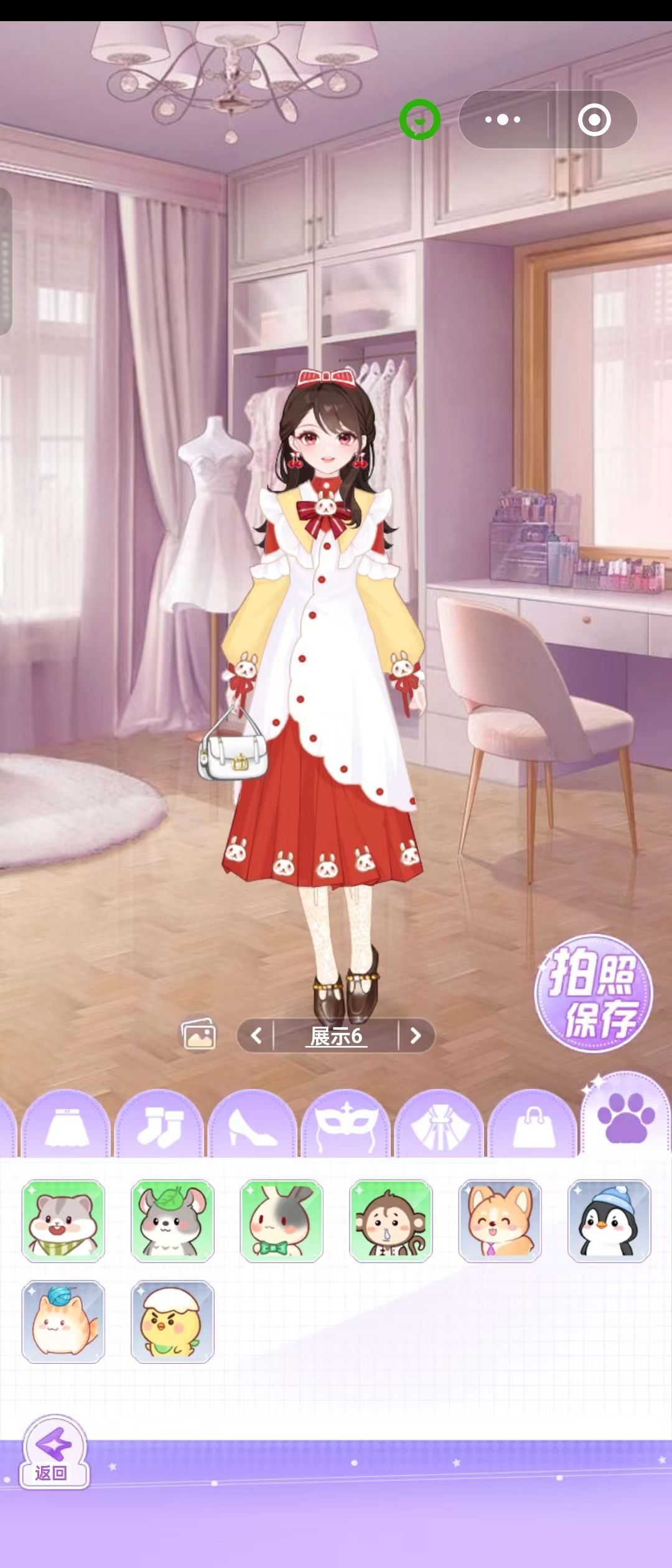 【开间服装店】穿搭分享 阳光微凉 2