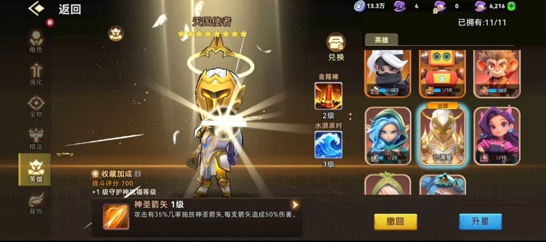 小型跑路现场 1