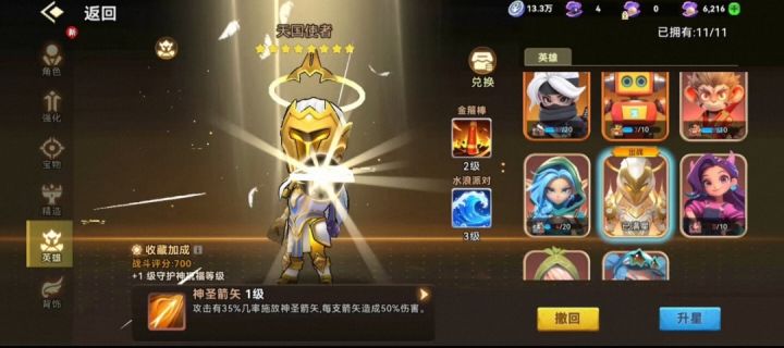 小型跑路现场截图