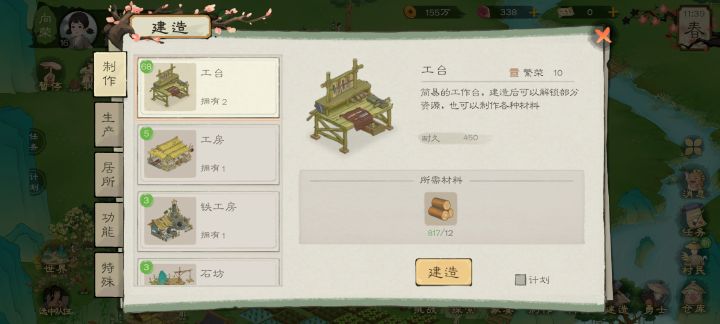 这干嘛截图