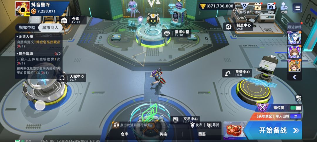 纪念一番 3