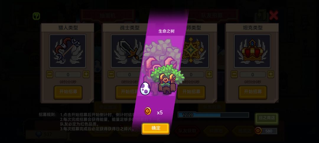 我的天呐千手柱间大人截图