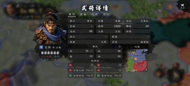 加强文鸯截图