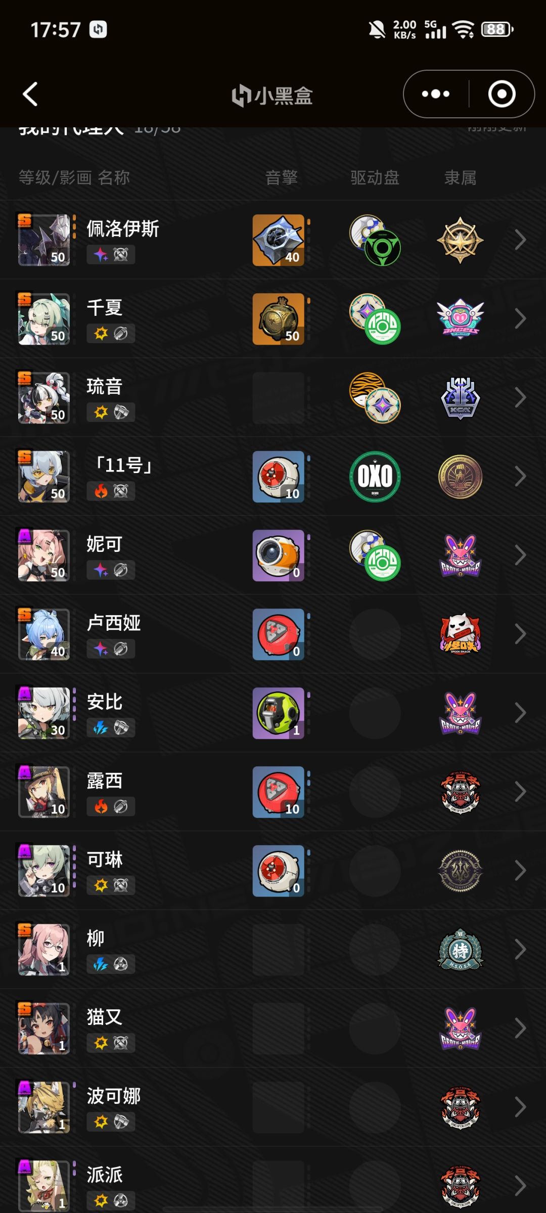 有大佬给个抽卡建议吗😋 1