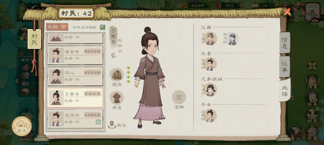 二婚生了二胎 2