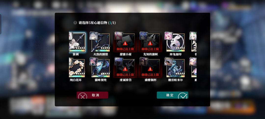 按照之前说的打一次拿满奖励即毕业的说法 2