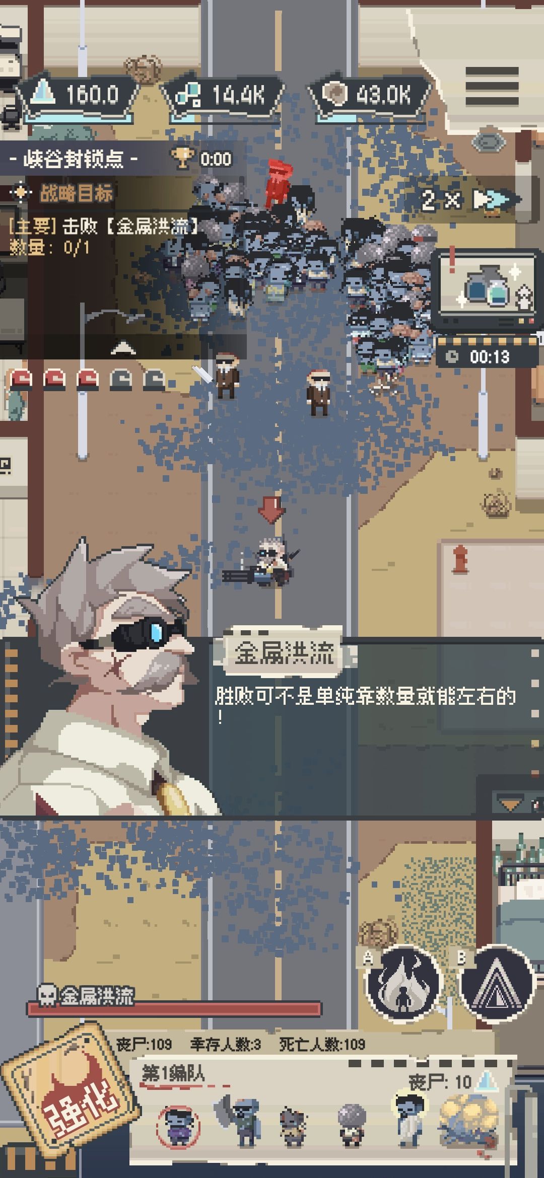 笑死 1